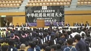 H28　松代藩　開会式１